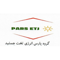 خانه